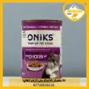 Oniks Cat Wet Food Chicken In Gravy 400g