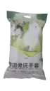 Swipe & Clean FurMitt Wipes