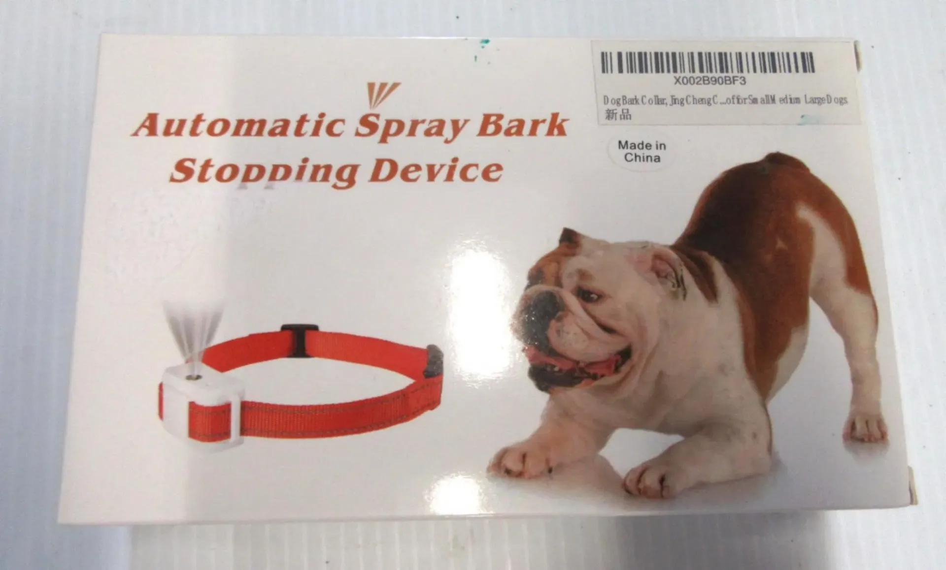 Automatic spray park stopping device