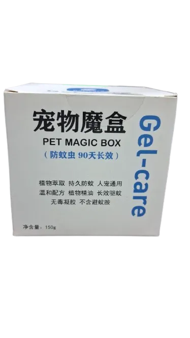 Gel care pet magic box