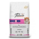 Felicia Collagen Cat Dry Food Kitten 2kg